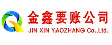 肥西清债公司